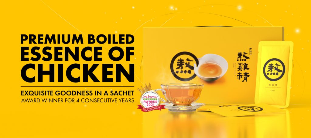 Pure Drip Chicken Essence