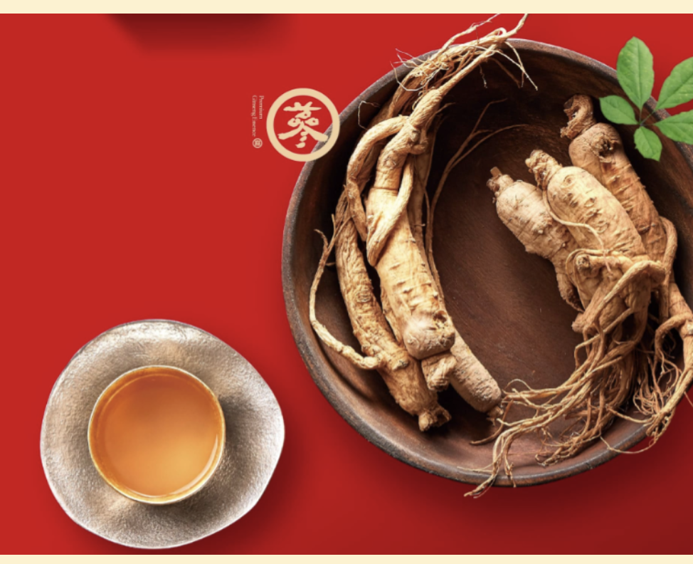 Hao Yi Kang ginseng essence drink for daily wellness